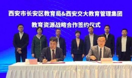 交大附中爆料新闻视频最新,揭秘校园风云事件背后的真相